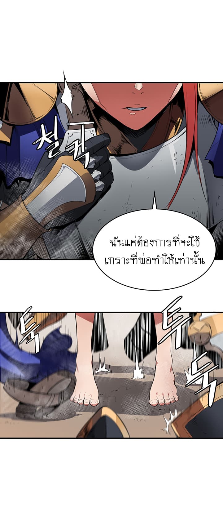 Bless page 29