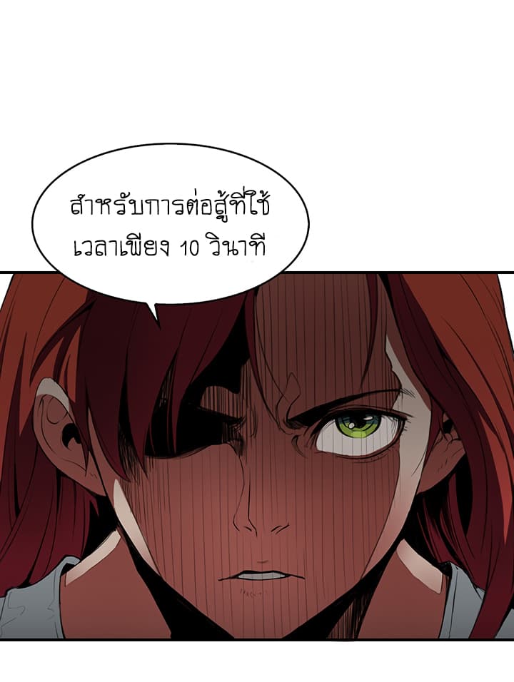 Bless page 30