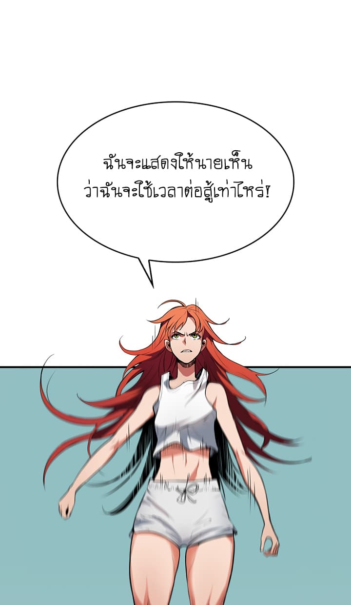 Bless page 31