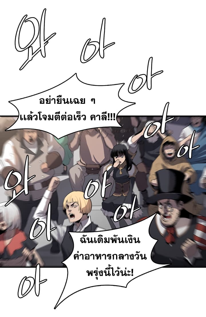 Bless page 45
