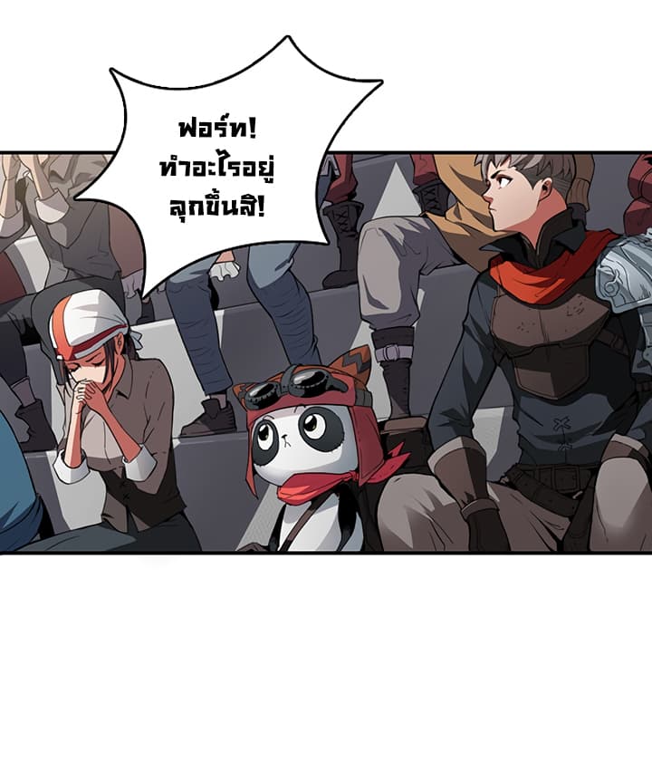 Bless page 46