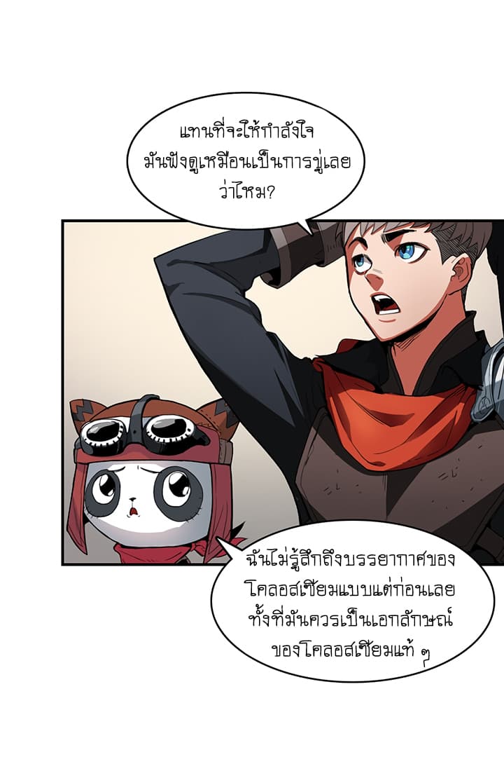 Bless page 47