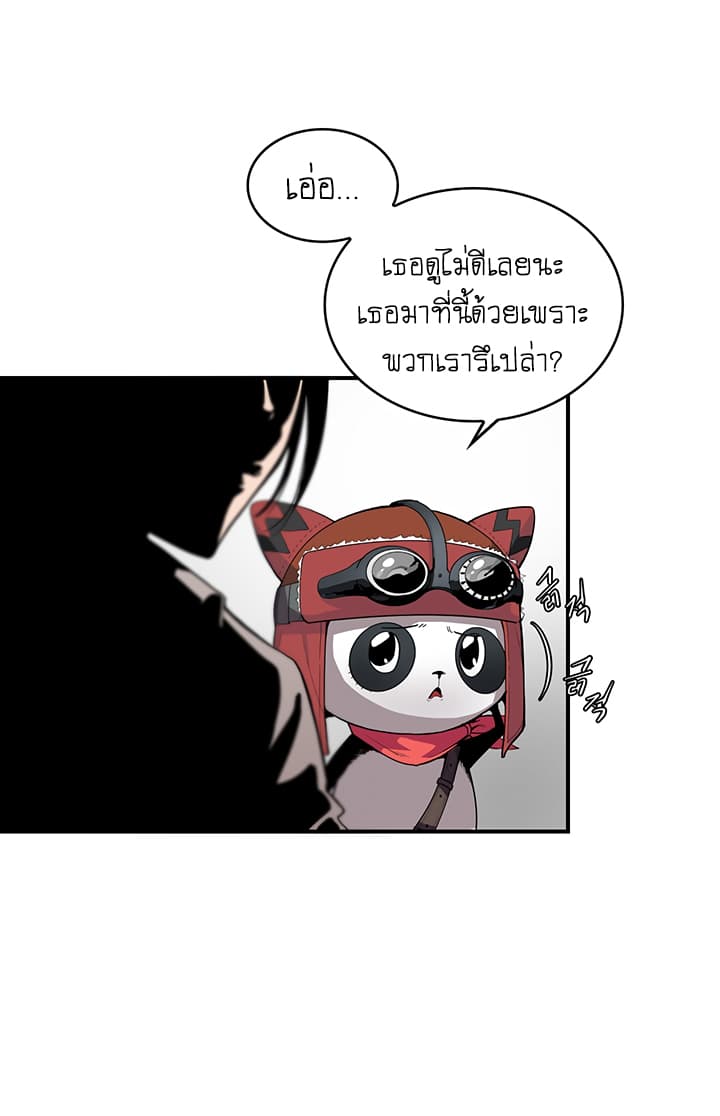 Bless page 48