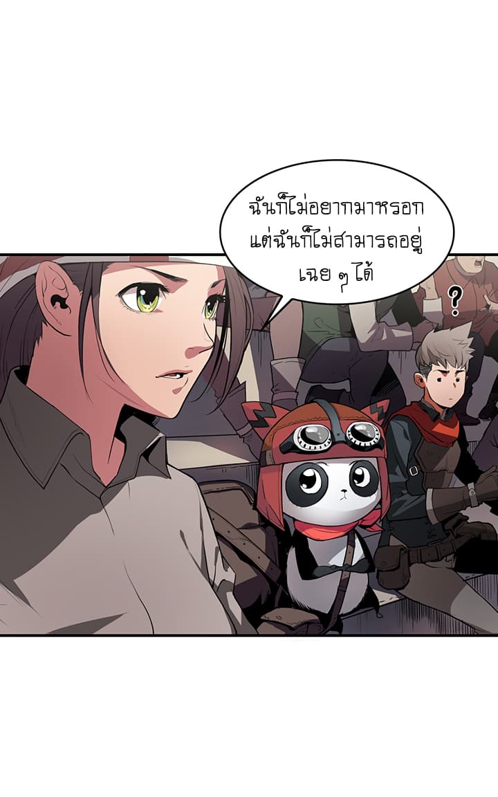 Bless page 49