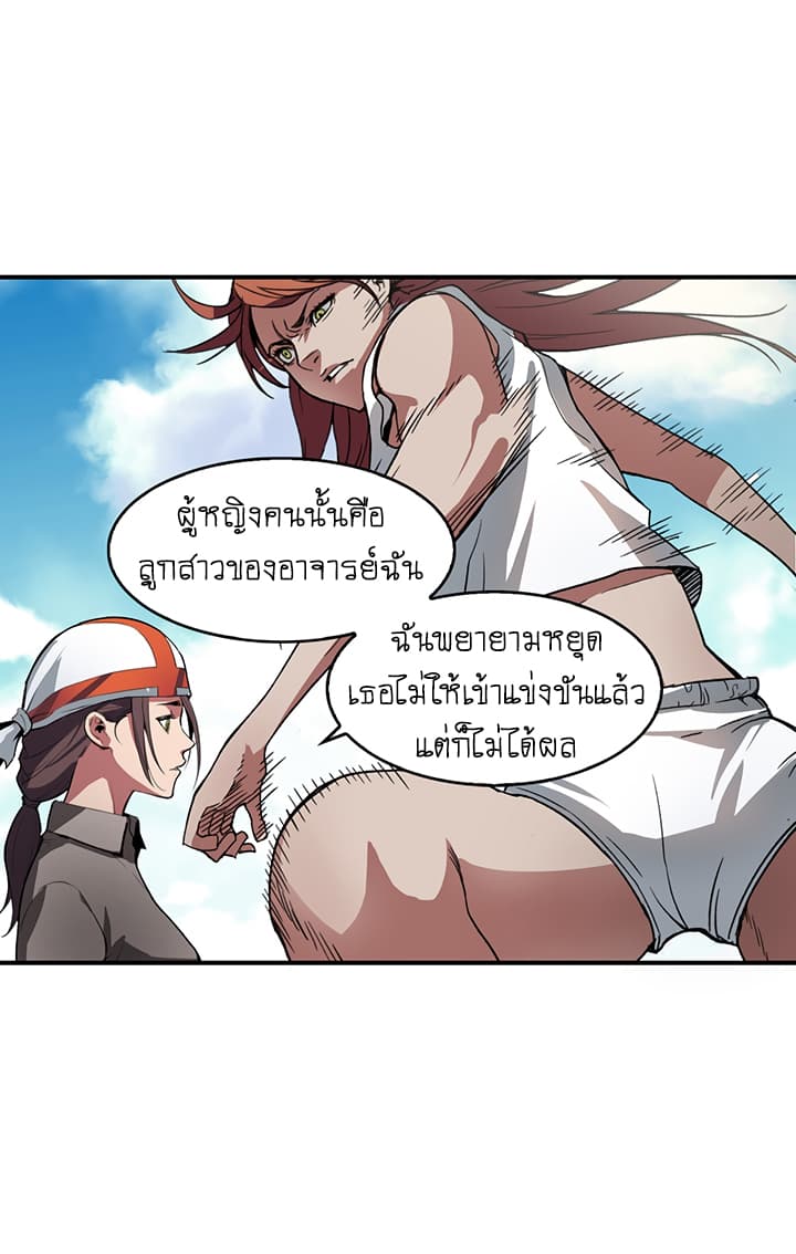 Bless page 50