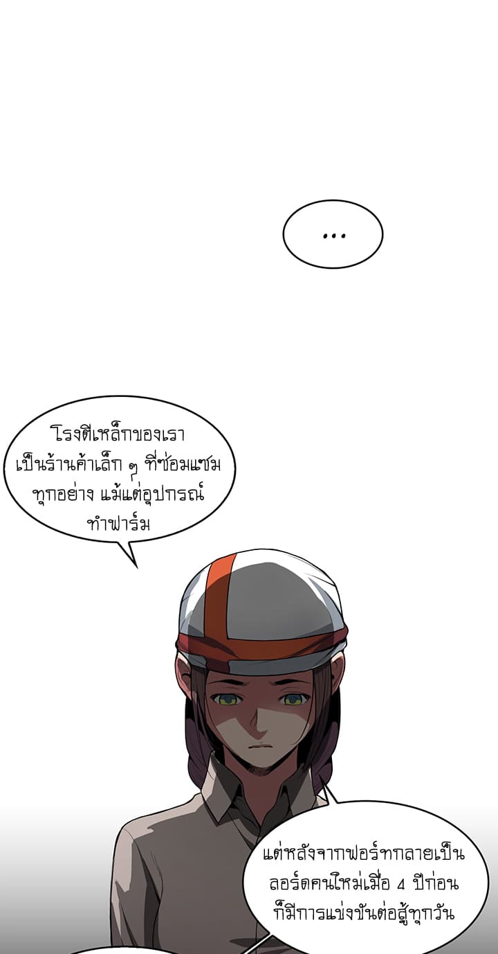 Bless page 52