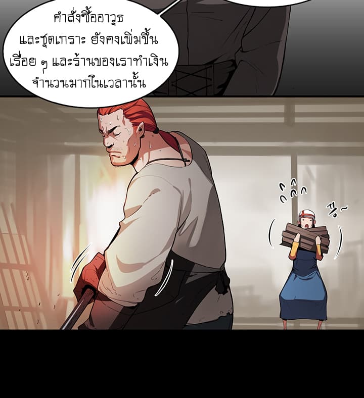 Bless page 53