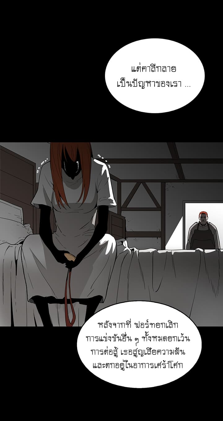 Bless page 54