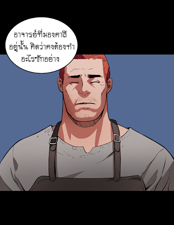 Bless page 55