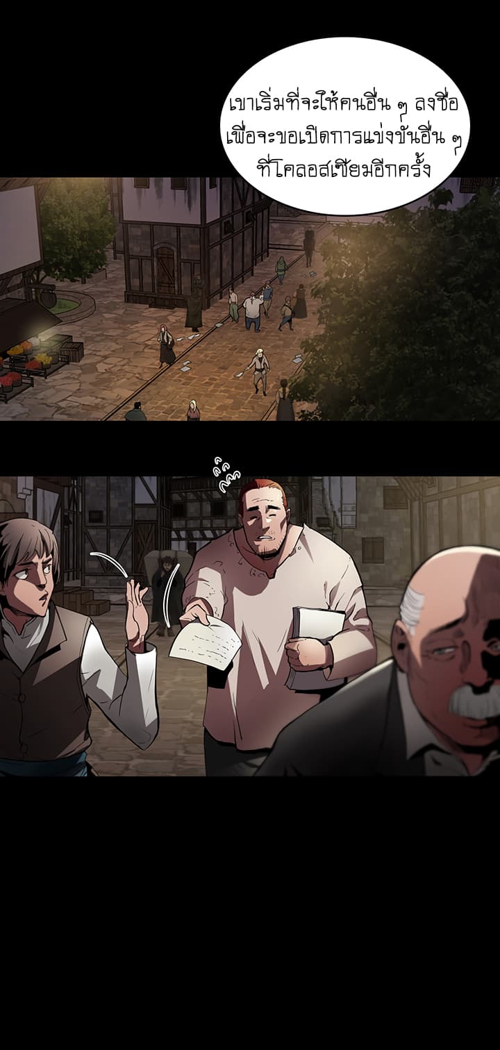 Bless page 56