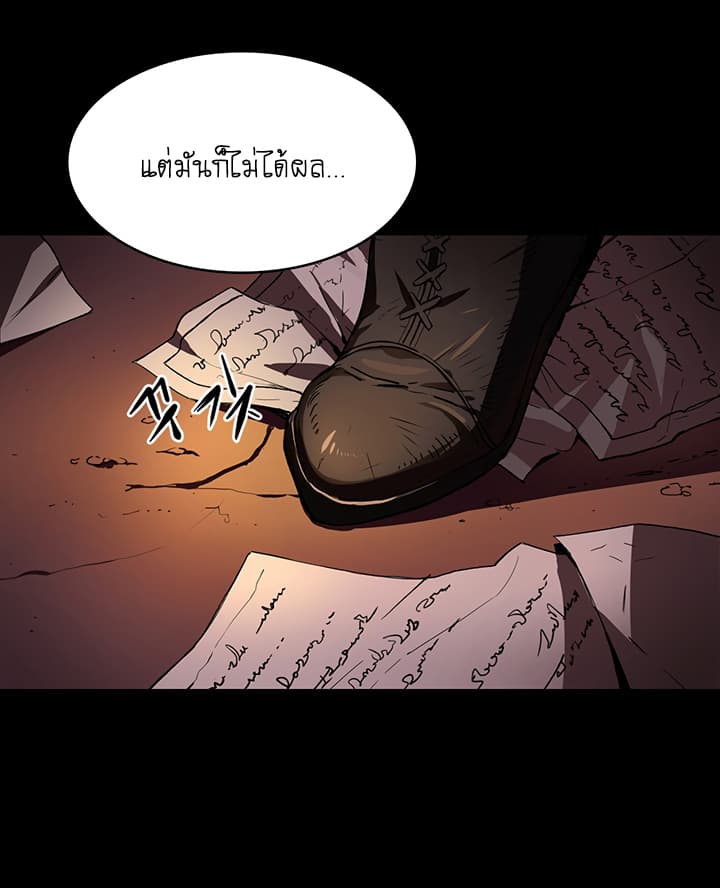 Bless page 57