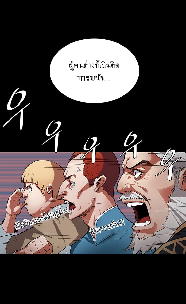 Bless page 58