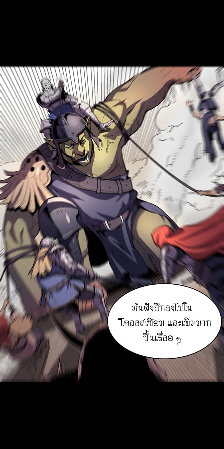 Bless page 59