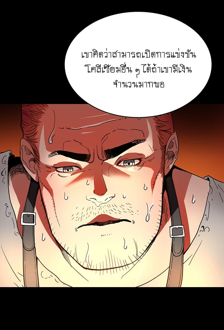Bless page 61
