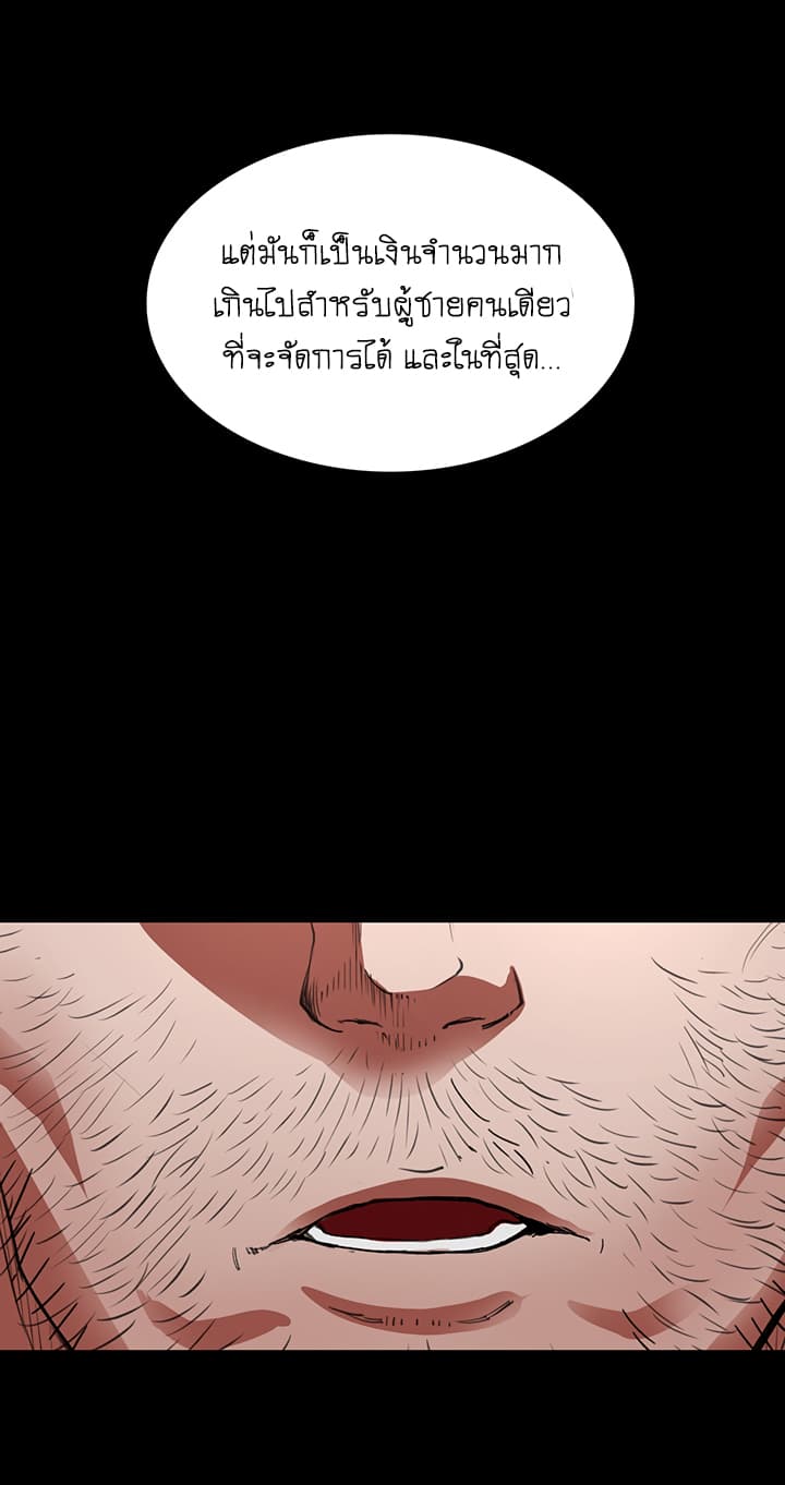 Bless page 62