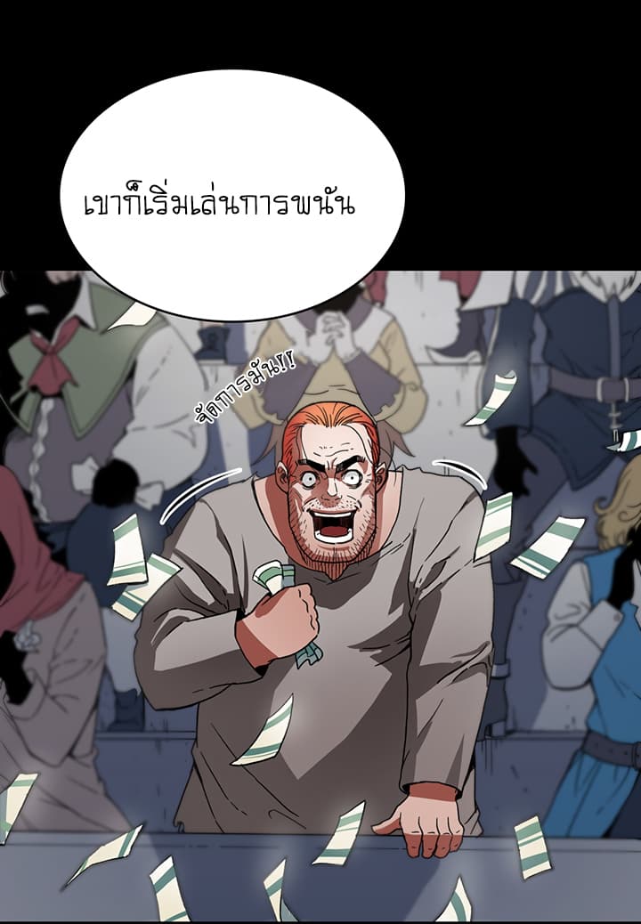 Bless page 63