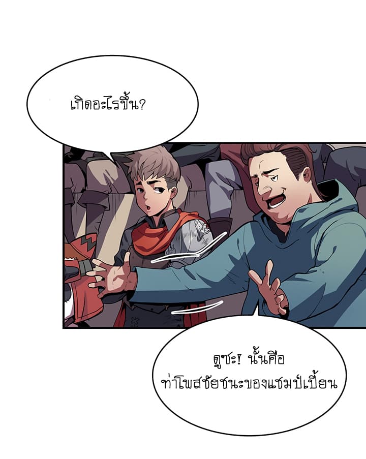 Bless page 68