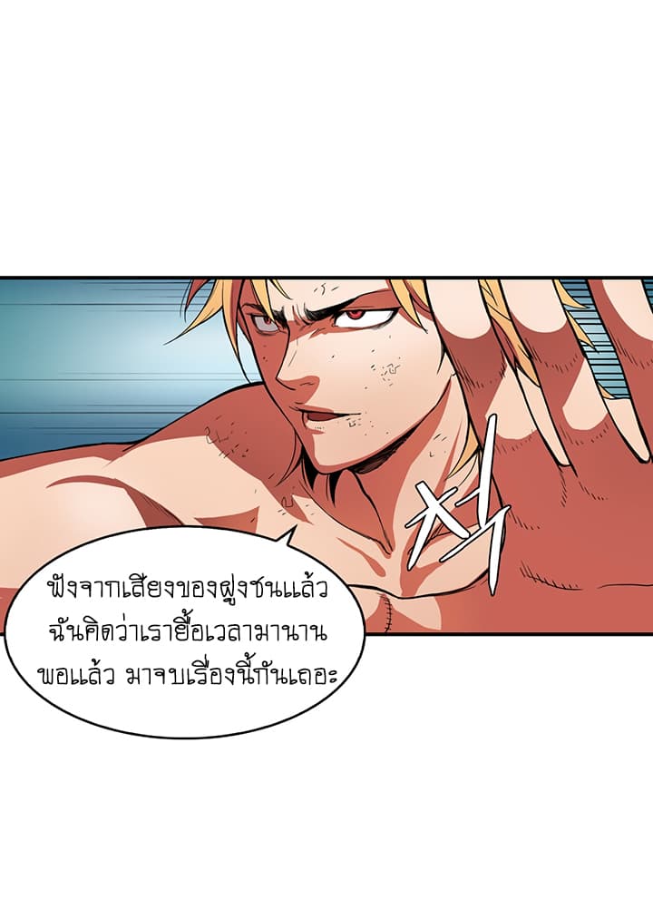 Bless page 70