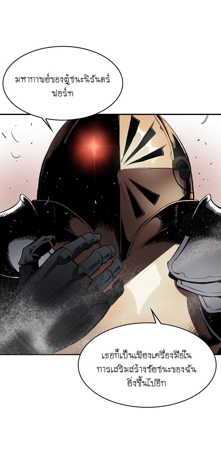 Bless page 76