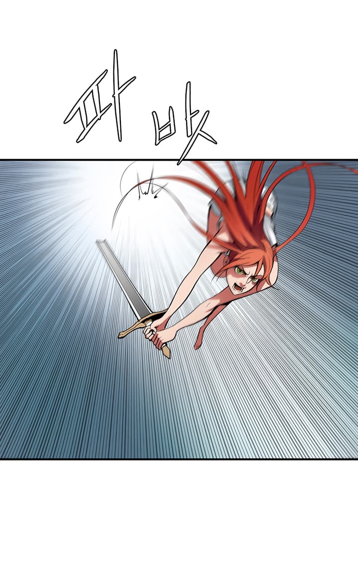 Bless page 79