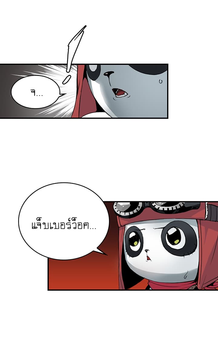 Bless page 93
