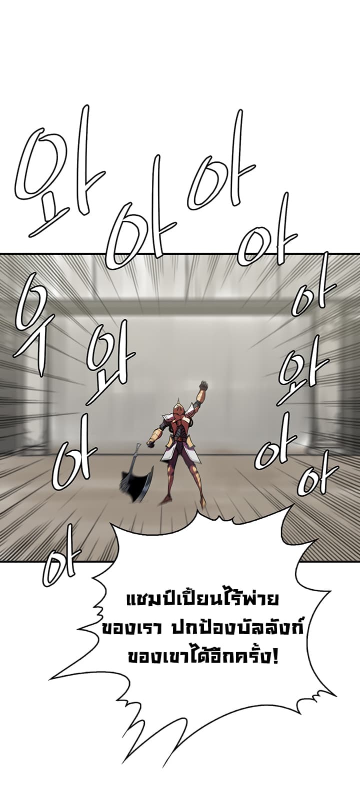 Bless page 2
