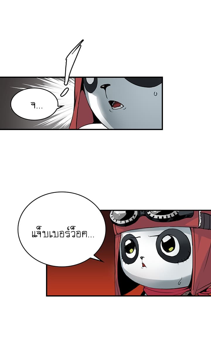 Bless page 3
