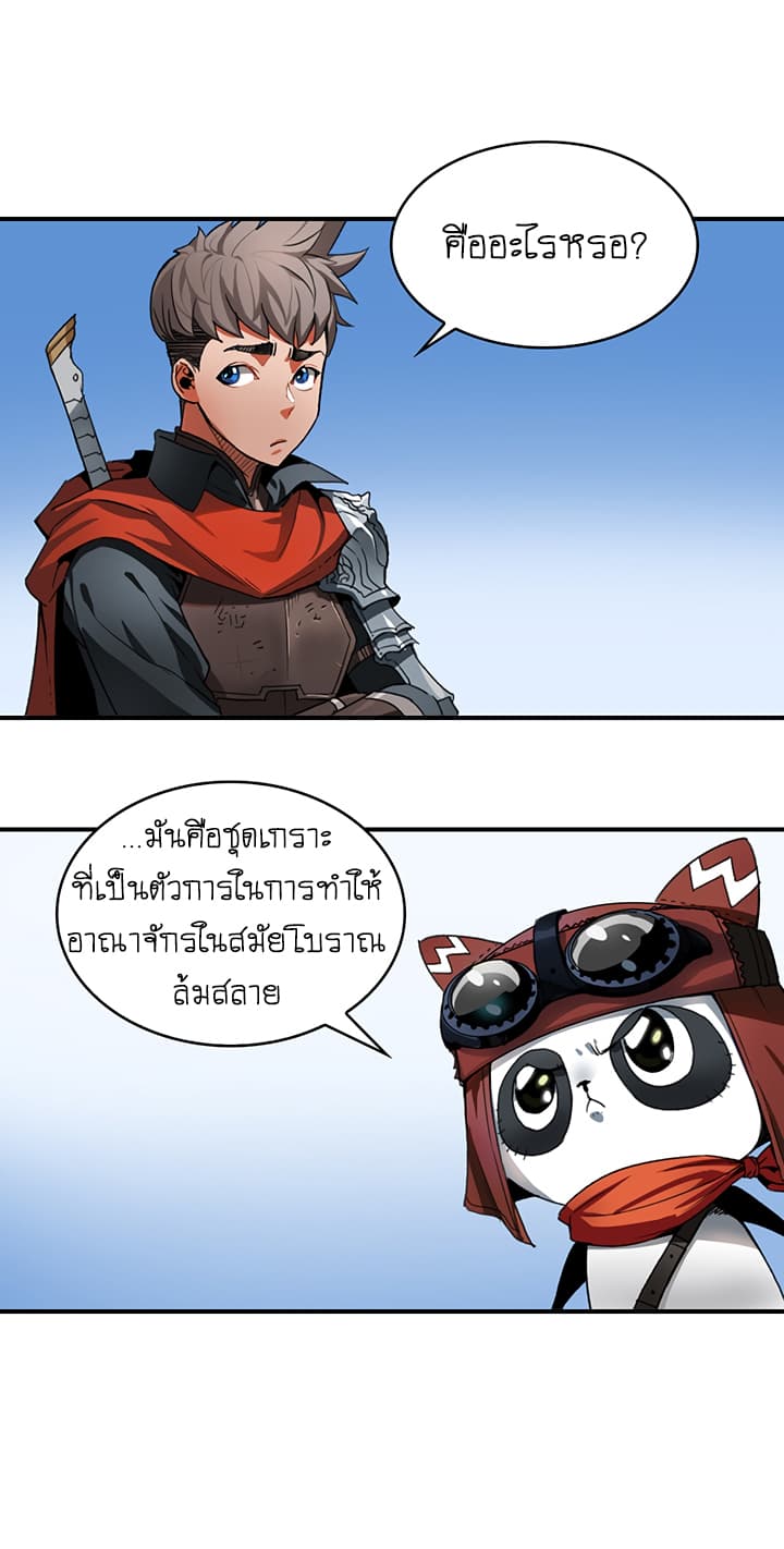 Bless page 9