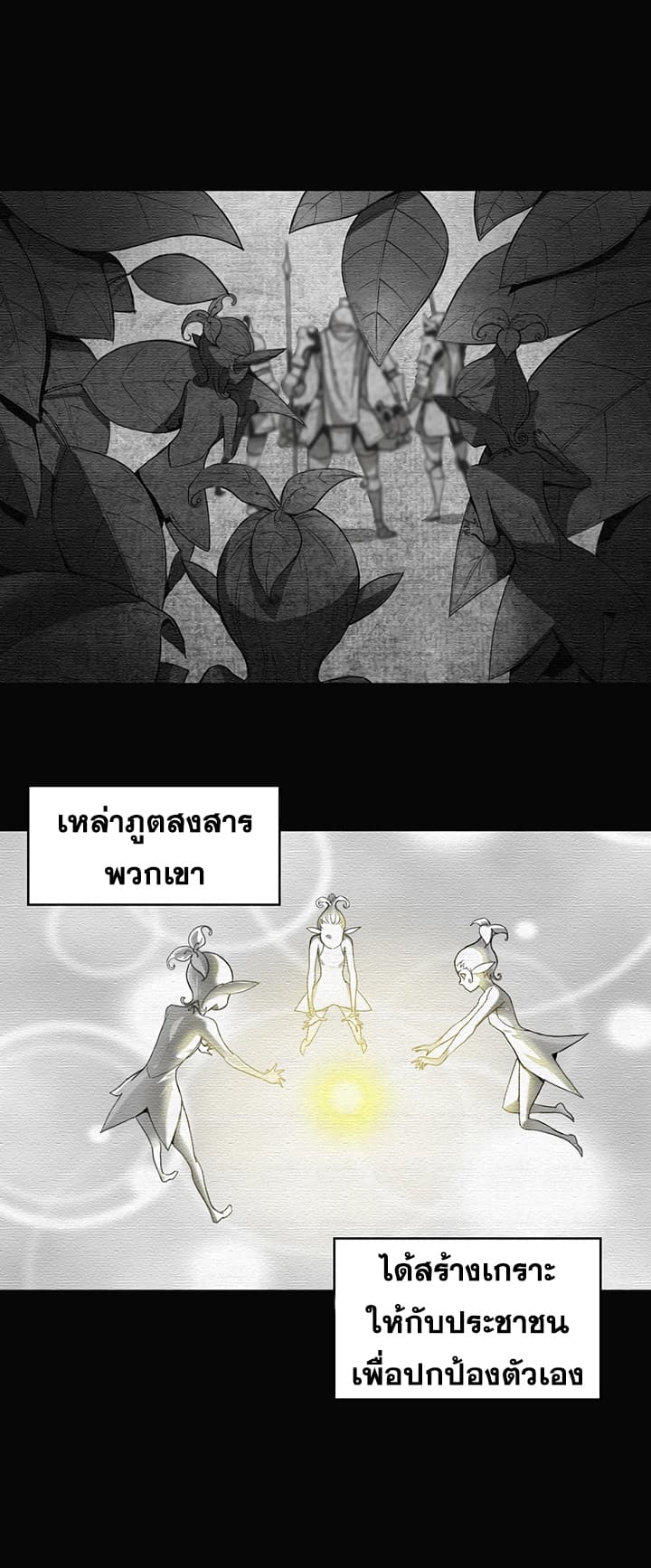Bless page 13