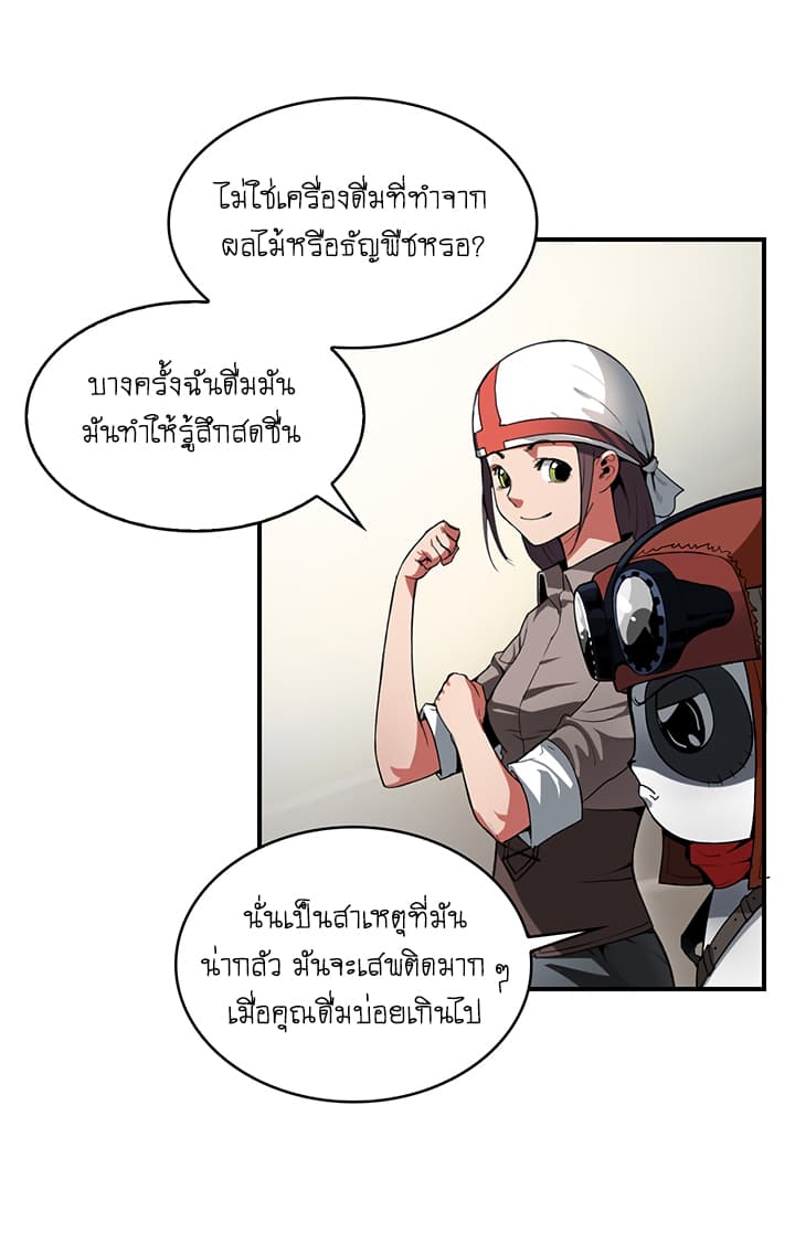 Bless page 25