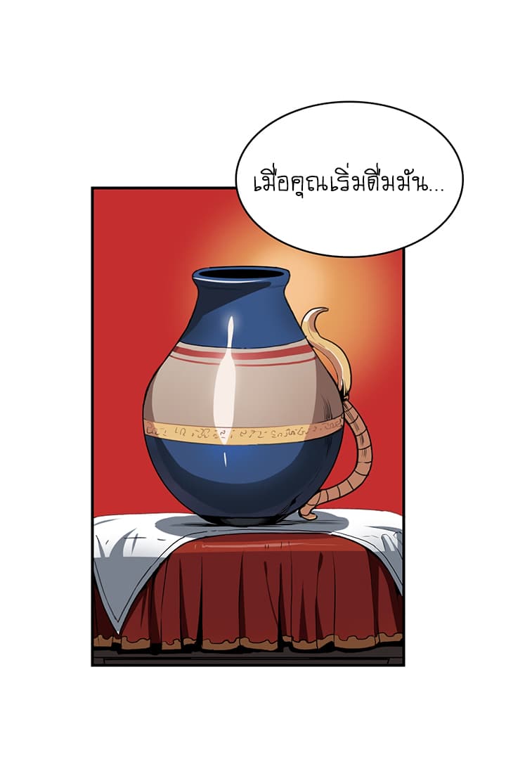 Bless page 26