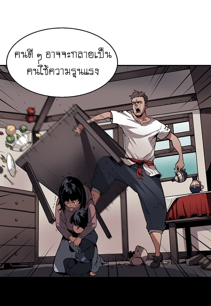 Bless page 27