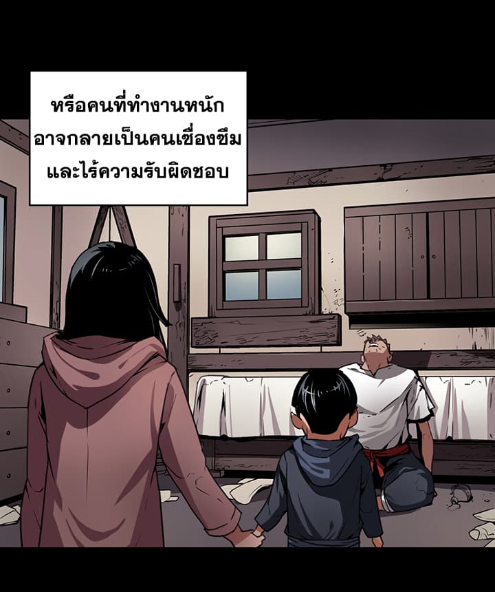 Bless page 28