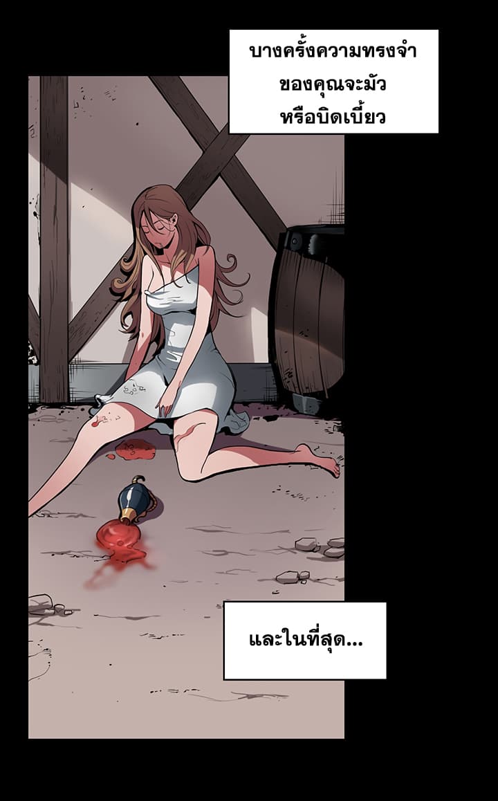 Bless page 30