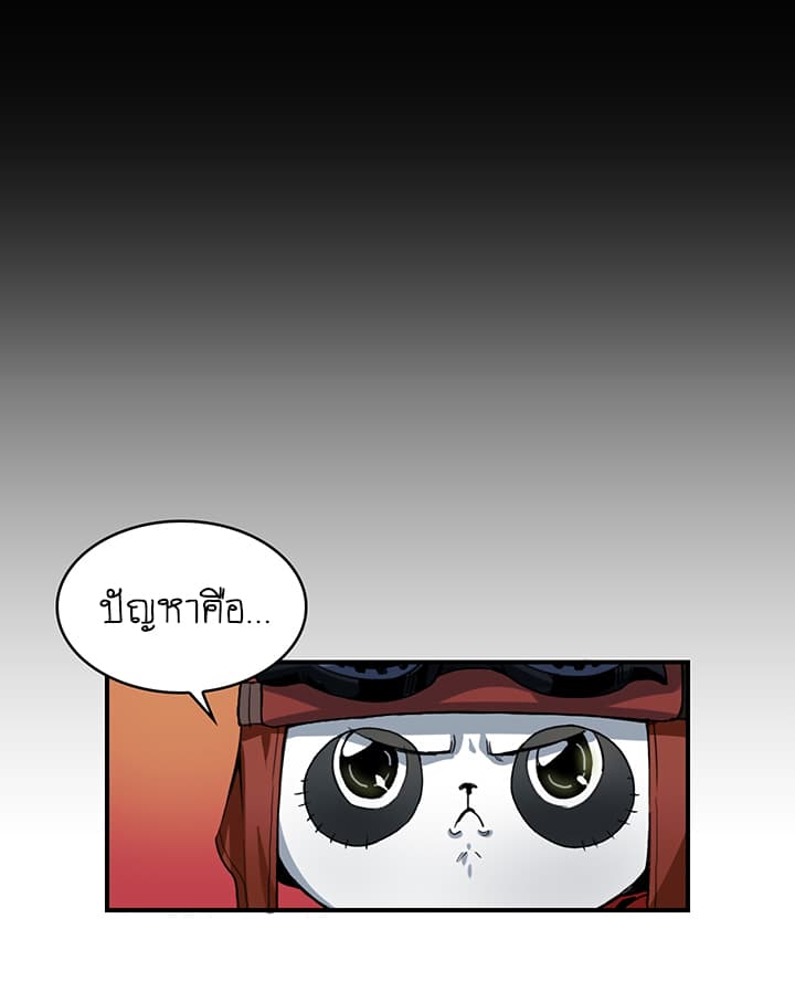 Bless page 37