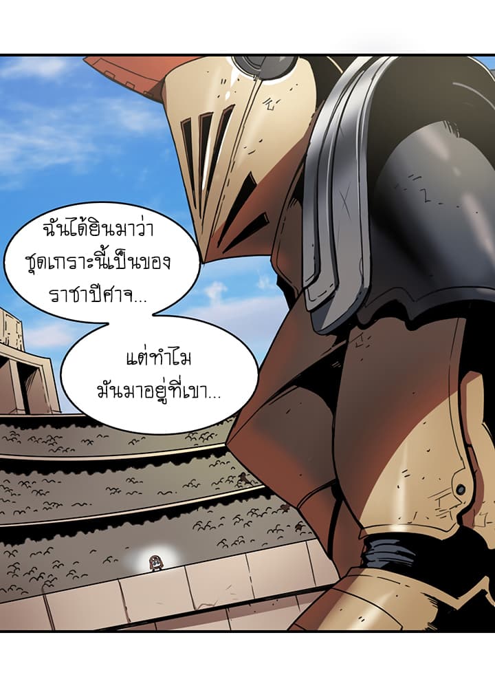 Bless page 38