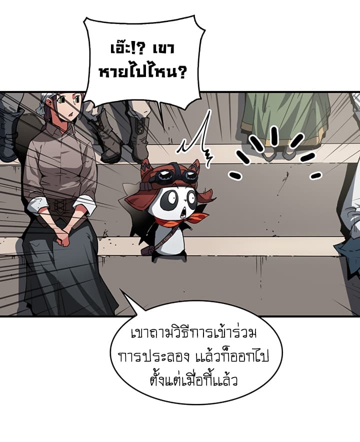 Bless page 39