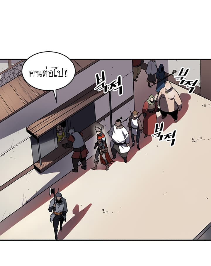 Bless page 41