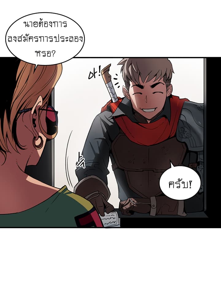 Bless page 42