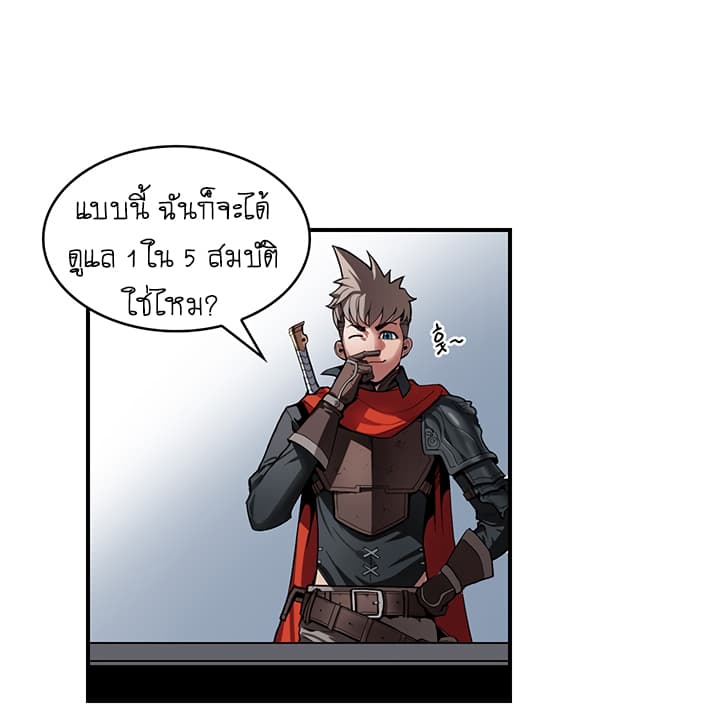 Bless page 43