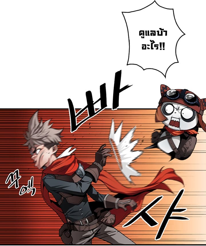 Bless page 44