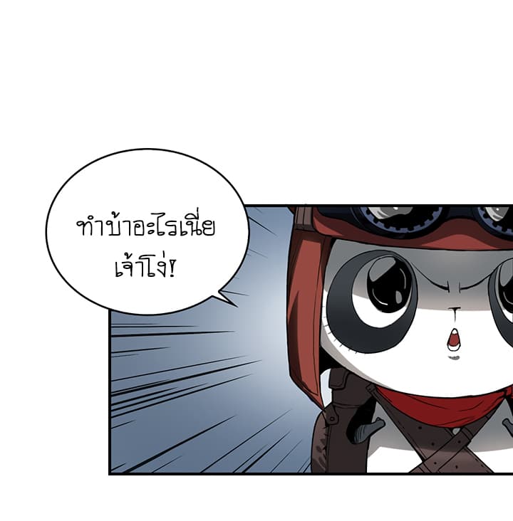 Bless page 45