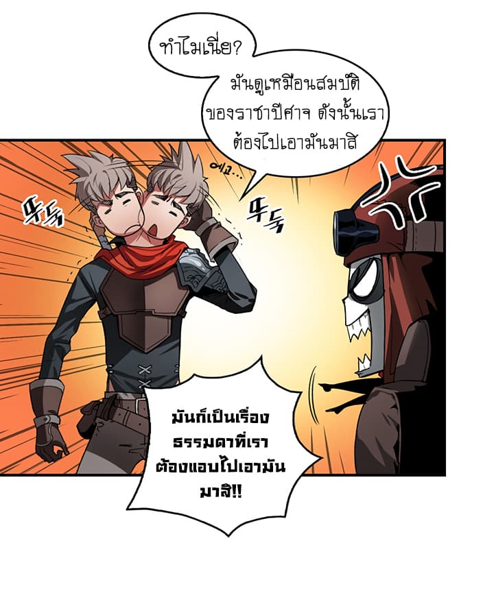 Bless page 46