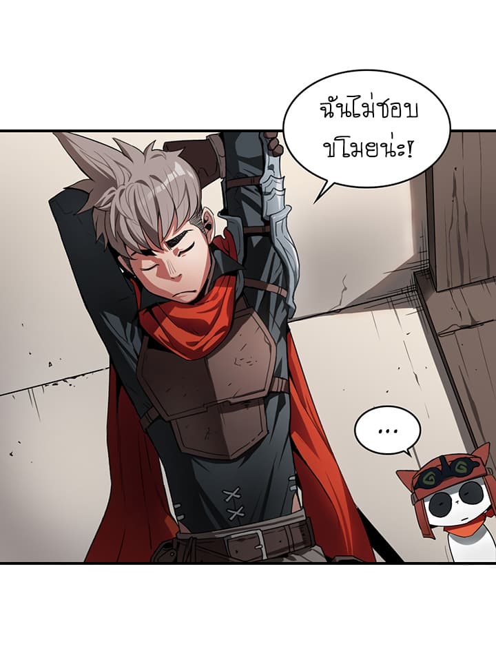 Bless page 47
