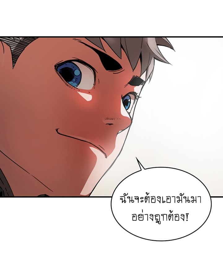 Bless page 48