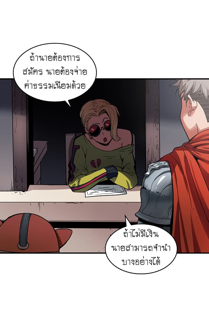 Bless page 50