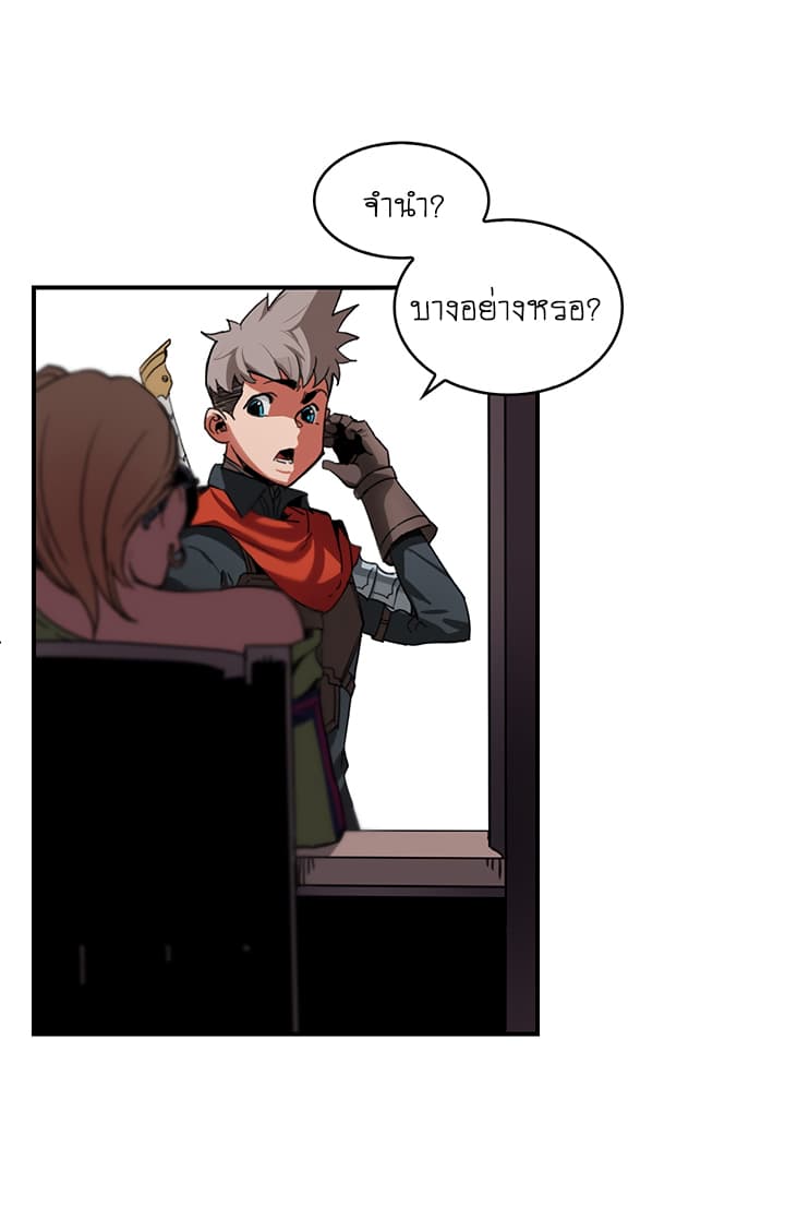 Bless page 51