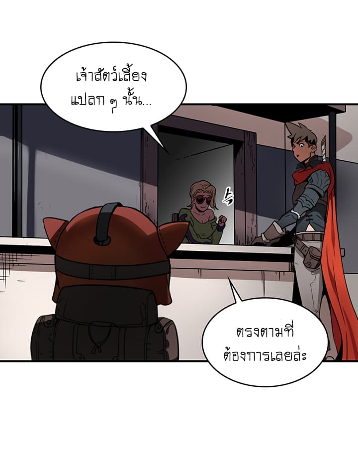 Bless page 53