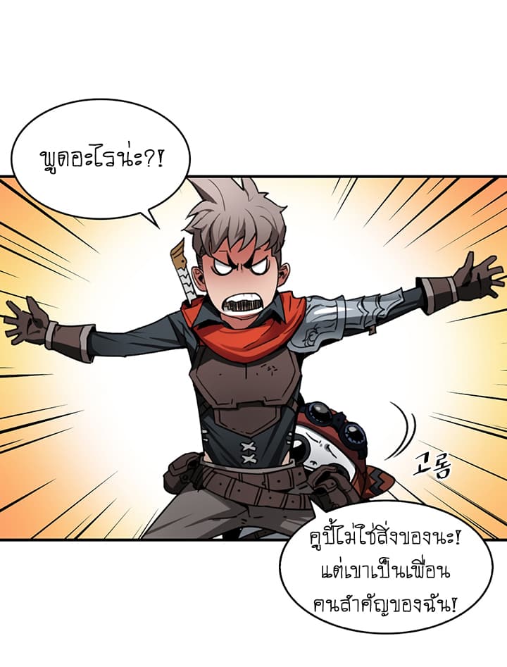 Bless page 54