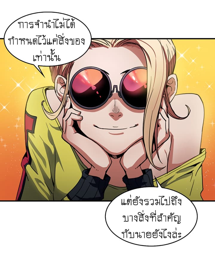Bless page 55